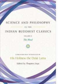 Science and Philosophy in the Indian Buddhist Classics : The Mind, Volume 2 (Science and Philosophy in the Indian Buddhist Classics.volume 2)