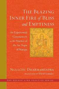 The Blazing Inner Fire of Bliss and Emptiness : An Experiential Commentary on the Practice of the Six Yogas of Naropa (The Dechen Ling Practice Series)