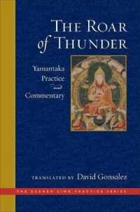 The Roar of Thunder : Yamantaka Practice and Commentary (The Dechen Ling Practice Series)