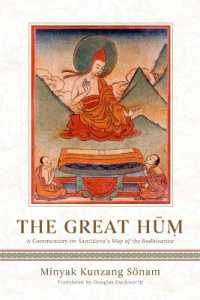 The Great Hum : A Commentary on Shantideva's Way of the Bodhisattva