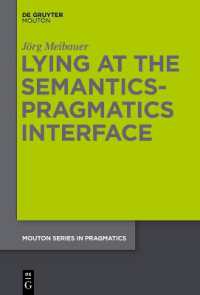 嘘言の意味論・語用論<br>Lying at the Semantics-Pragmatics Interface