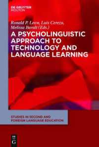 A Psycholinguistic Approach to Technology and Language Learning (Studies in Second and Foreign Language Education [ssfle])