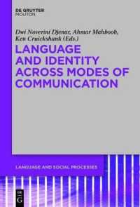 言語とアイデンティティ：種々のコミュニケーションのモードにわたる研究<br>Language and Identity across Modes of Communication
