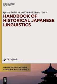 歴史的日本語言語学ハンドブック<br>Handbook of Historical Japanese Linguistics