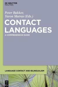 接触言語：完全ガイド<br>Contact Languages : A Comprehensive Guide