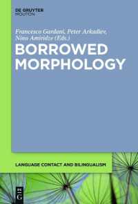 借用語の形態論<br>Borrowed Morphology
