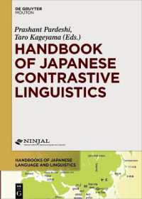 日本語対照言語学ハンドブック<br>Handbook of Japanese Contrastive Linguistics (Handbooks of Japanese Language and Linguistics [hjll])