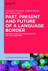ベネルクス諸国に見る独仏言語国境の過去・現在・未来<br>Past, Present and Future of a Language Border : Germanic-Romance Encounters in the Low Countries