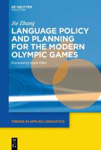 北京五輪（2008年）のための言語政策・言語計画<br>Language Policy and Planning for the Modern Olympic Games (Trends in Applied Linguistics [tal])