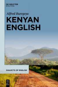 ケニア英語<br>Kenyan English