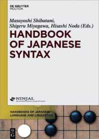 日本語統語論ハンドブック<br>Handbook of Japanese Syntax