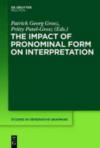 代名詞の形式の解釈への影響（生成文法研究叢書）<br>The Impact of Pronominal Form on Interpretation (Studies in Generative Grammar [sgg])