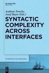 インターフェースを越える統語論的複雑性<br>Syntactic Complexity across Interfaces