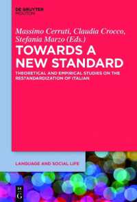 標準イタリア語の再形成：新たな理論・経験的研究<br>Towards a New Standard : Theoretical and Empirical Studies on the Restandardization of Italian