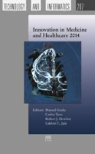 Innovation in Medicine and Healthcare 2014 (Studies in Health Technology and Informatics) （1ST）