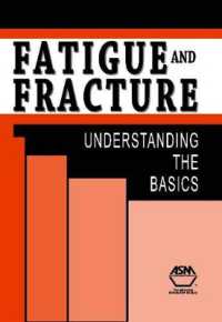 疲労と破砕の基礎<br>Fatigue and Fracture : Understanding the Basics