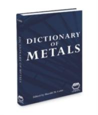 金属事典<br>Dictionary of Metals