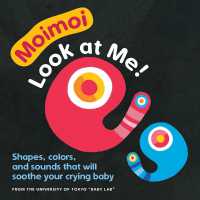 Moimoi--Look at Me! (High Contrast Baby Board Book, Ages 0-2) : A High Contrast Board Book with Shapes, Colors, and Sounds to Soothe Your Crying Baby （Board Book）