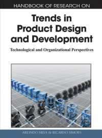 商品設計・開発のトレンド：研究ハンドブック<br>Handbook of Research on Trends in Product Design and Development : Technological and Organizational Perspectives