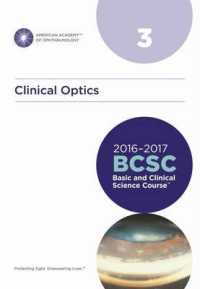 Basic and Clinical Science Course (BCSC) (Basic & Clinical Science Course (Bcsc))