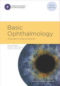 基礎眼科学（第１０版）<br>Basic Ophthalmology : Essentials for Medical Students （10TH）