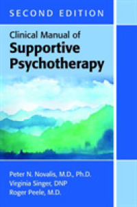 Clinical Manual of Supportive Psychotherapy （2ND）