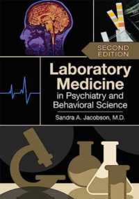 Laboratory Medicine in Psychiatry and Behavioral Science （2ND）
