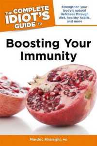 The Complete Idiot's Guide to Boosting Your Immunity (Idiot's Guides) （1ST）