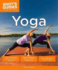 Idiot's Guides Yoga (Idiot's Guides) （1ST）