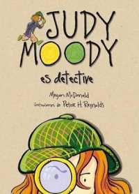 Judy Moody es detective / Judy Moody, Girl Detective (Judy Moody (Spanish)) （TRA）