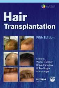 毛髪移植（第５版）<br>Hair Transplantation （5 HAR/DVD）