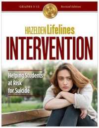 Hazelden Lifelines Intervention : Helping Students at Risk for Suicide （Revised）