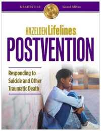 Hazelden Lifelines Postvention : Responding to Suicide and Other Traumatic Death （Revised）