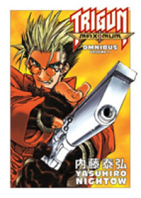 内藤泰弘「トライガンマキシマム」オムニバス（英訳）Vol. 1<br>Trigun Maximum Omnibus 1 (Trigun Maximum Omnibus)
