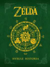 宮本茂／青沼英二／姫川明「ハイラル・ヒストリア ゼルダの伝説 大全：任天堂公式ガイドブック」（英訳）<br>Legend of Zelda, The: Hyrule Historia