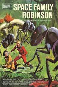 Space Family Robinson Archives 5 (Space Family Robinson Archives) 〈5〉