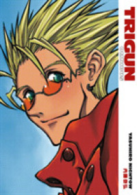 内藤泰弘「TRIGUN Nー1」（英訳）<br>Trigun Omnibus (Trigun)