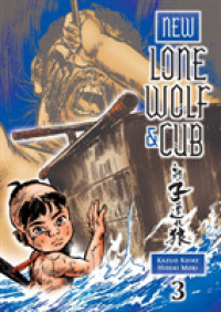 小池一夫／森秀樹 ｢新・子連れ狼｣(英訳) Vol. 3<br>New Lone Wolf & Cub 3 (New Lone Wolf & Cub)