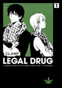 ＣＬＡＭＰ「合法ドラッグ Omnibus」（英訳）<br>Legal Drug Omnibus (Legal Drug)