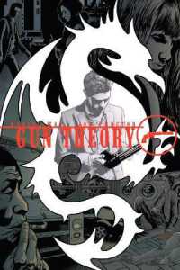 Gun Theory -- Hardback