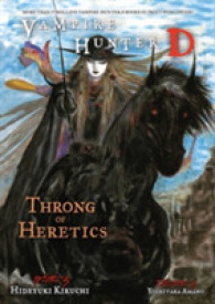 菊地秀行著『Ｄ－魔道衆』（英訳）<br>Throng of Heretics : Throng of Heretics (Vampire Hunter D)