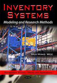 在庫システム：モデリングと調査手法<br>Inventory Systems : Modeling & Research Methods