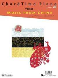 ChordTime Piano Music from China : Level 2b