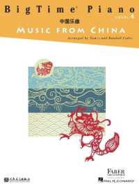 BigTime Piano Music from China : Level 4