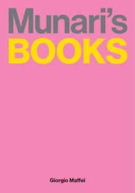 Munari's Books （New）