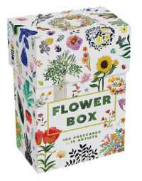 Flower Box : 100 Postcards by 10 Artists （POS）