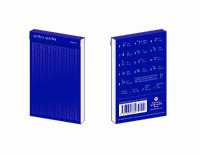 Grids & Guides (Micro Blue) Notebook : A Pocket Size Notebook (Grids & Guides)