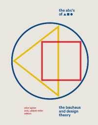 △□○のABC：バウハウスとデザイン理論<br>The ABC's of Triangle, Square, Circle : The Bauhaus and Design Theory