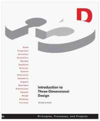 Introduction to Three-Dimensional Design : Principles, Processes, and Projects (Design Brief)