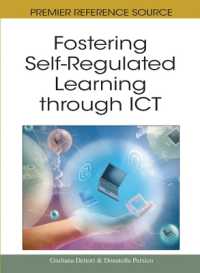 ICTを通じた自己制御学習<br>Fostering Self-regulated Learning through ICT